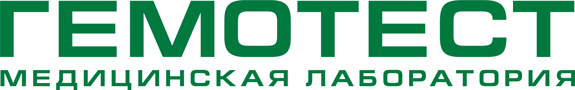 Расшифровка анализов Гемотест